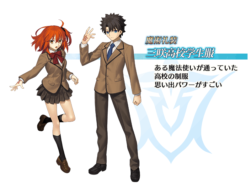 追記・更新】【期間限定】魔法使いの夜×Fate/Grand Order