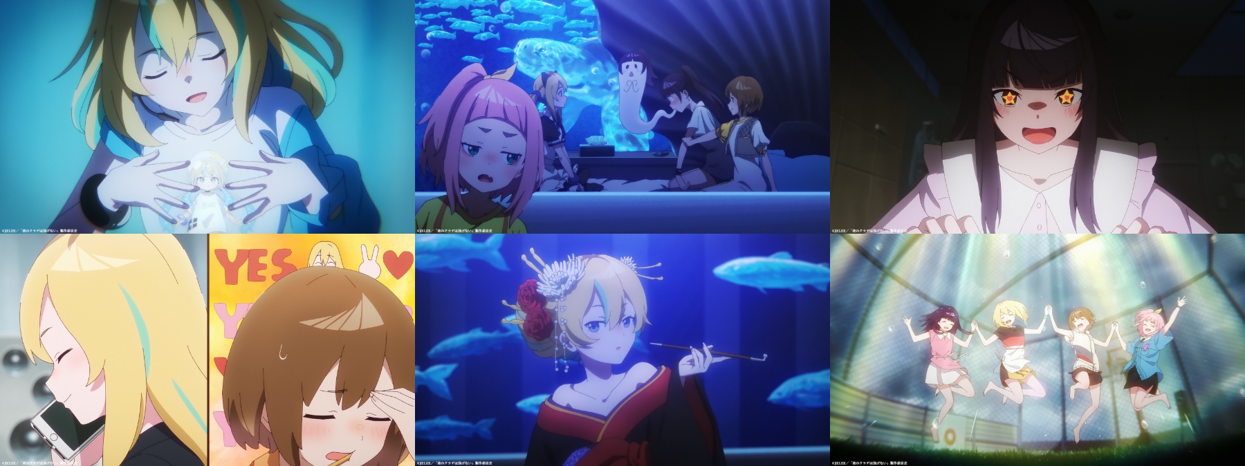 オリジナルTVアニメ「夜のクラゲは泳げない」 第8話あらすじ＆先行