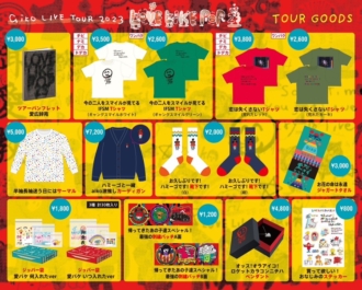 aiko Live Tour『Love Like Pop vol.23』ツアーグッズのラインナップが