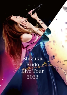 工藤静香、12月6日発売のLIVE Blu-ray&DVD『Shizuka Kudo Acoustic