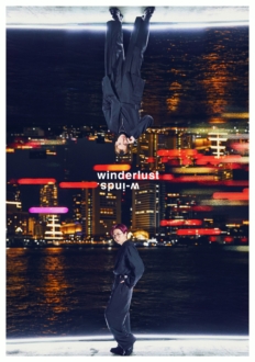 w-inds.16枚目となるアルバム「winderlust」のリリースを発表！受注