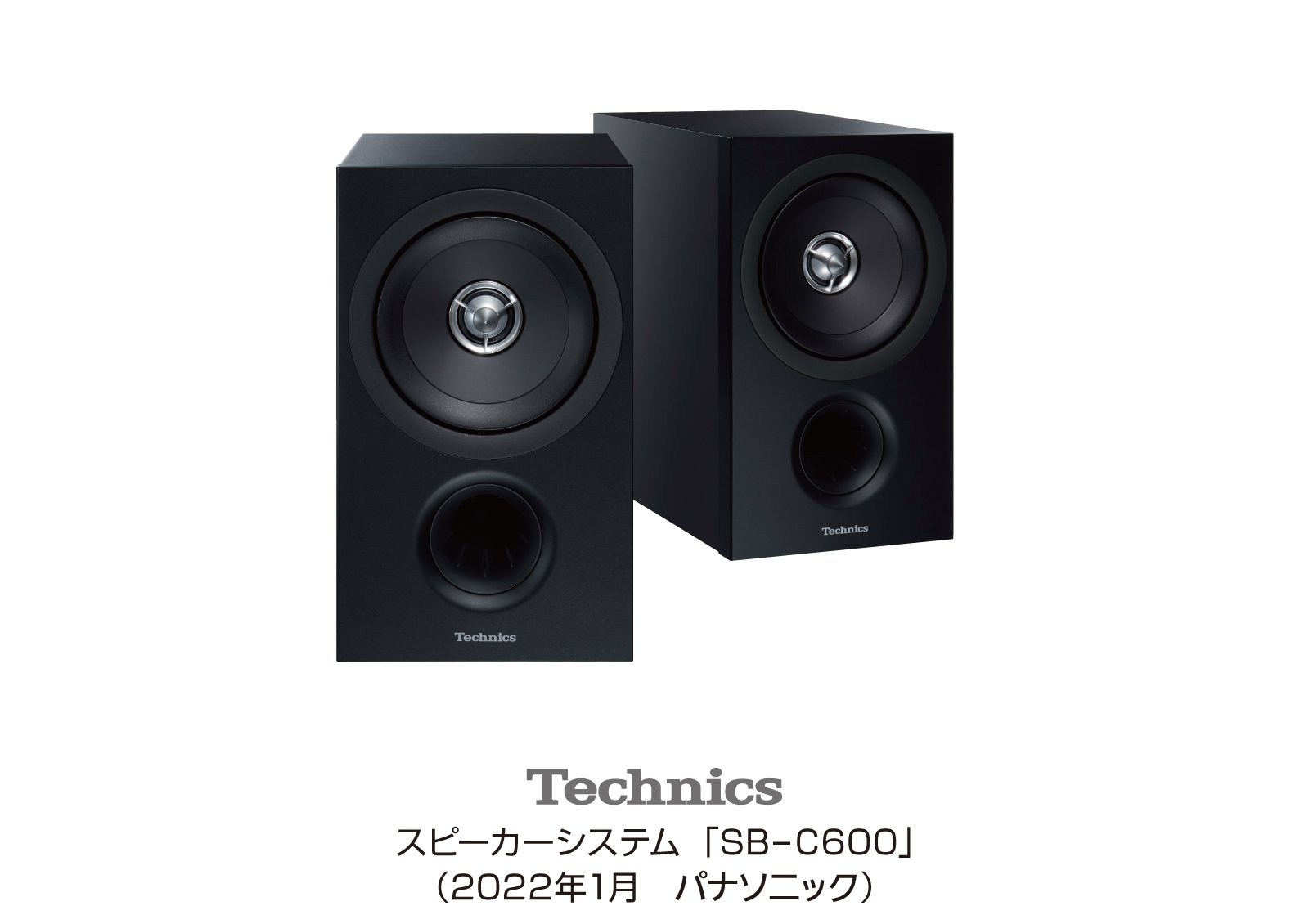 テクニクス スピーカーシステム SB-C600を発売 | 個人向け商品 | 製品