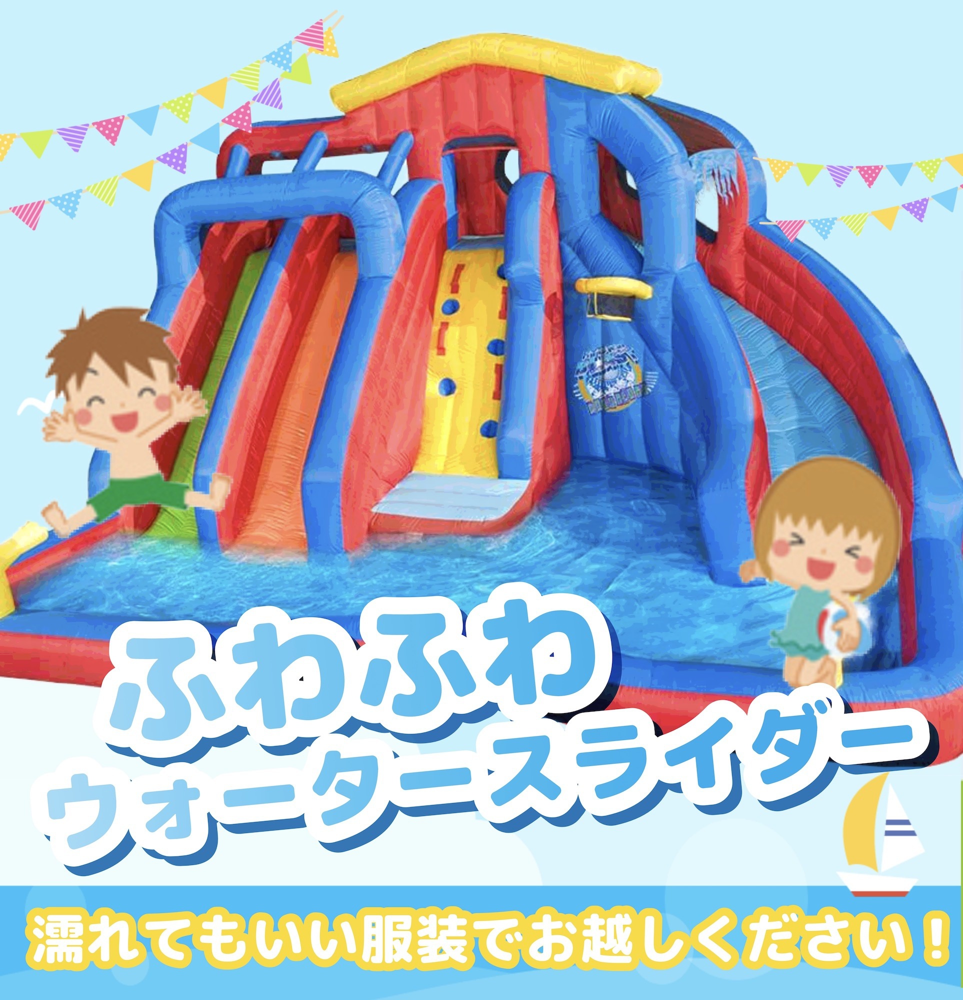 夏休みの予定はコレで決まり！関西のイオンモール週末イベント7選[2023