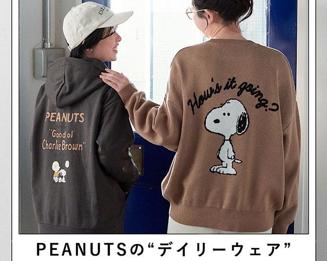 デニム姿の「スヌーピー」がポイント！ベルメゾン限定EDWINコラボの