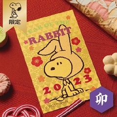 スヌーピーの「純金開運カレンダー」2023年版がいよいよ受注販売を