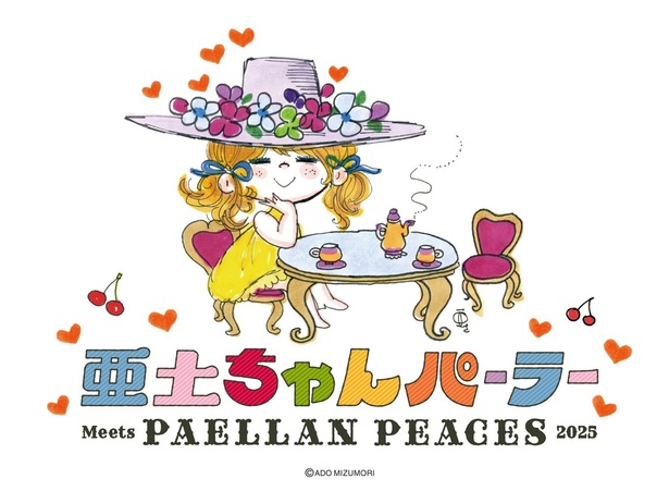 レトロカワイイ水森亜土グッズが大集合！「亜土ちゃんマーケット」が