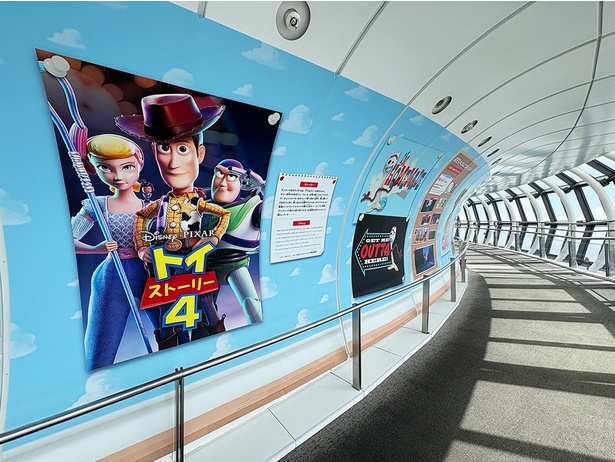 東京スカイツリーで『トイ・ストーリー』の世界を体験！限定ドリンクや