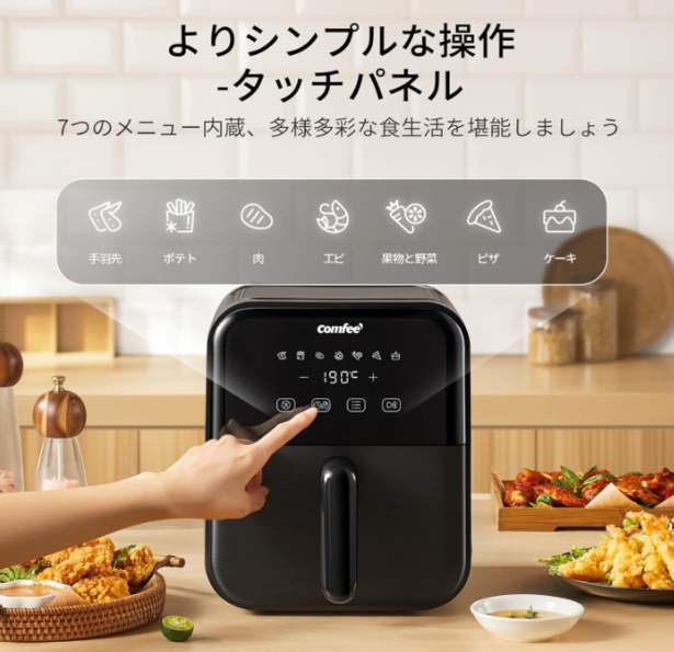 揚げずにこのカリッと感！ノンオイルで感動のおいしさ【コンフィー