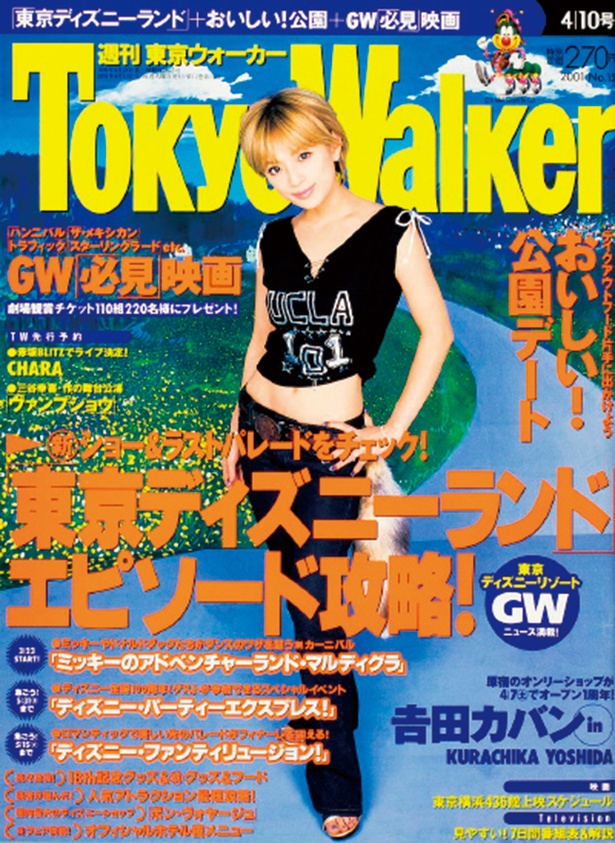 画像11 / 23＞【平成振り返り−2001年】『千と千尋の神隠し』が大記録