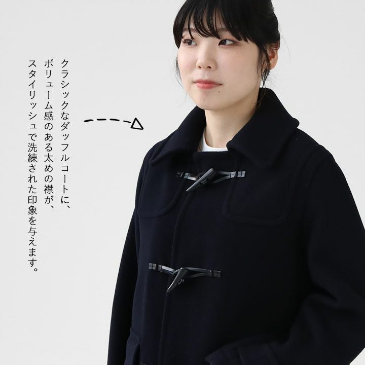 MACPHEE(マカフィー) ウールナイロンメルトン ダッフルショートコート