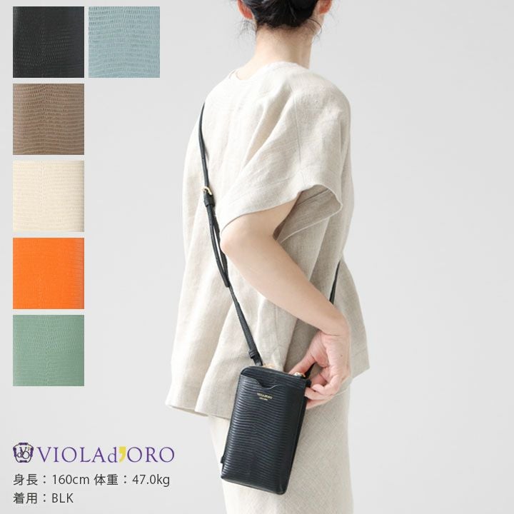 VIOLAd'ORO ヴィオラドーロ　新品❗カモフラ柄ボディバッグ　¥13200 VIOLAd'ORO(ヴィオラドーロ)の通販｜NEWS<ニューズ>公式オンラインショップ