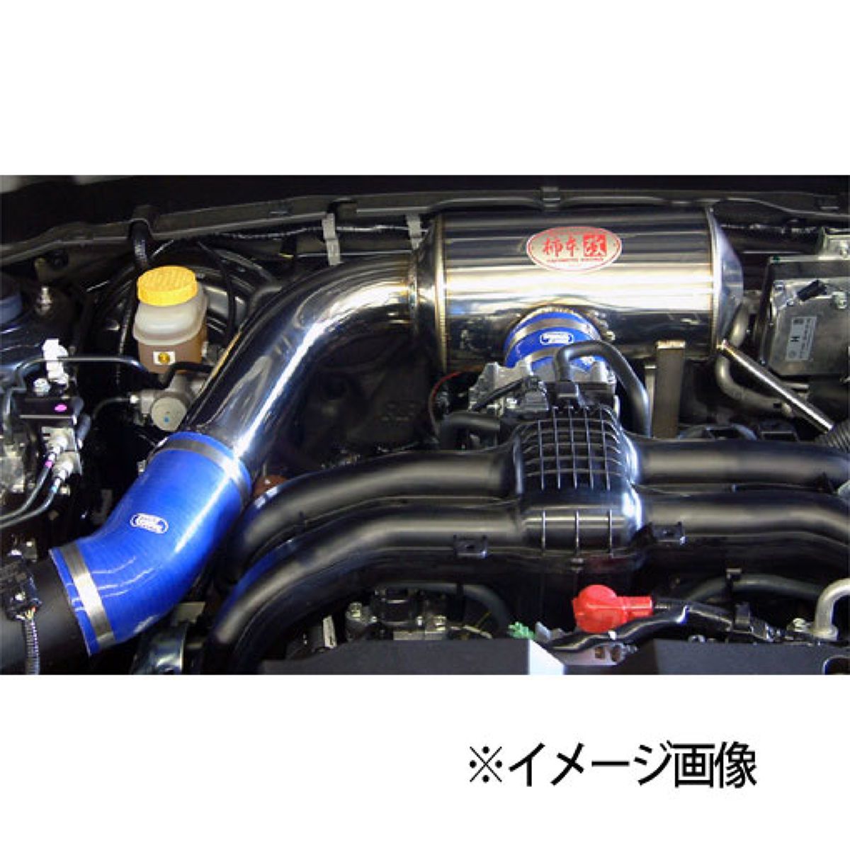 柿本改 カキモト インテークチャンバー BIC343 スバル エクシーガ 2.5i