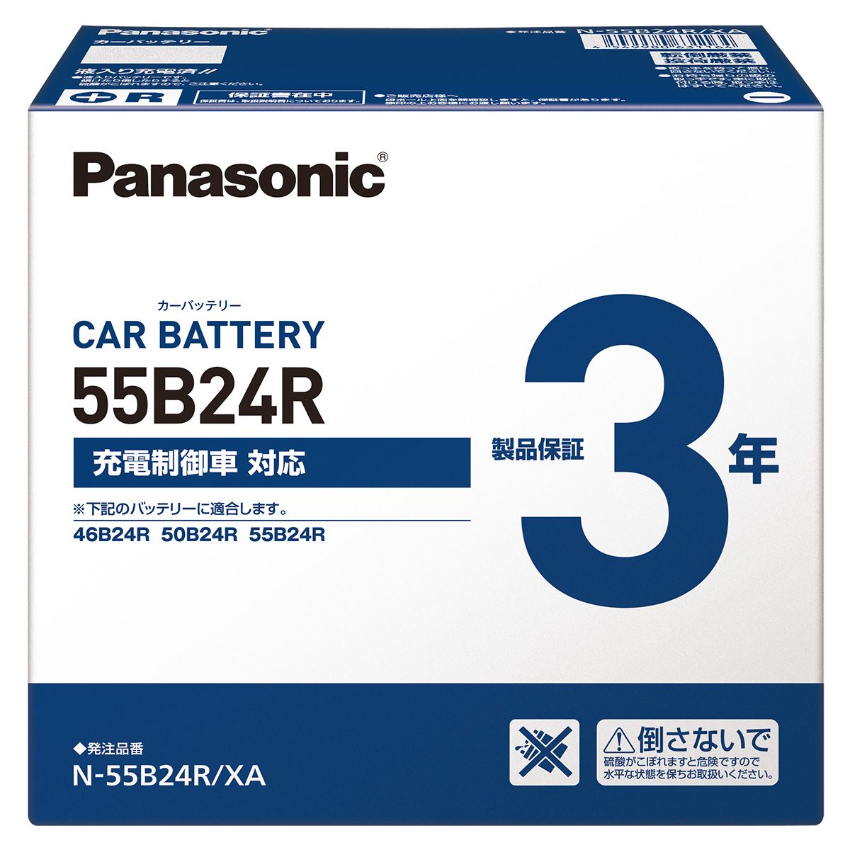 Panasonic パナソニック エグゼクス XA カーバッテリー N-55B24R/XA