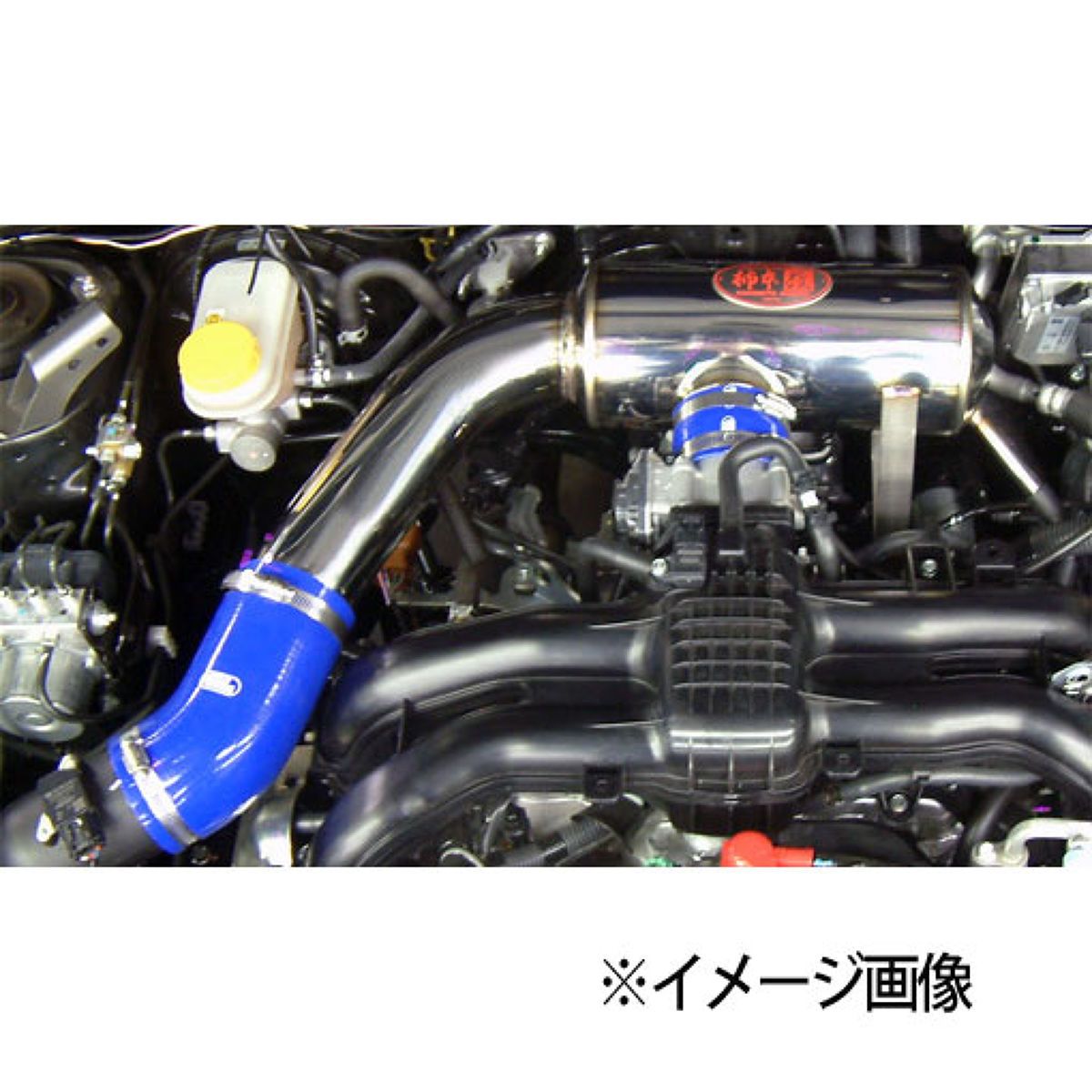 柿本改 カキモト インテークチャンバー BIC352 スバル フォレスター