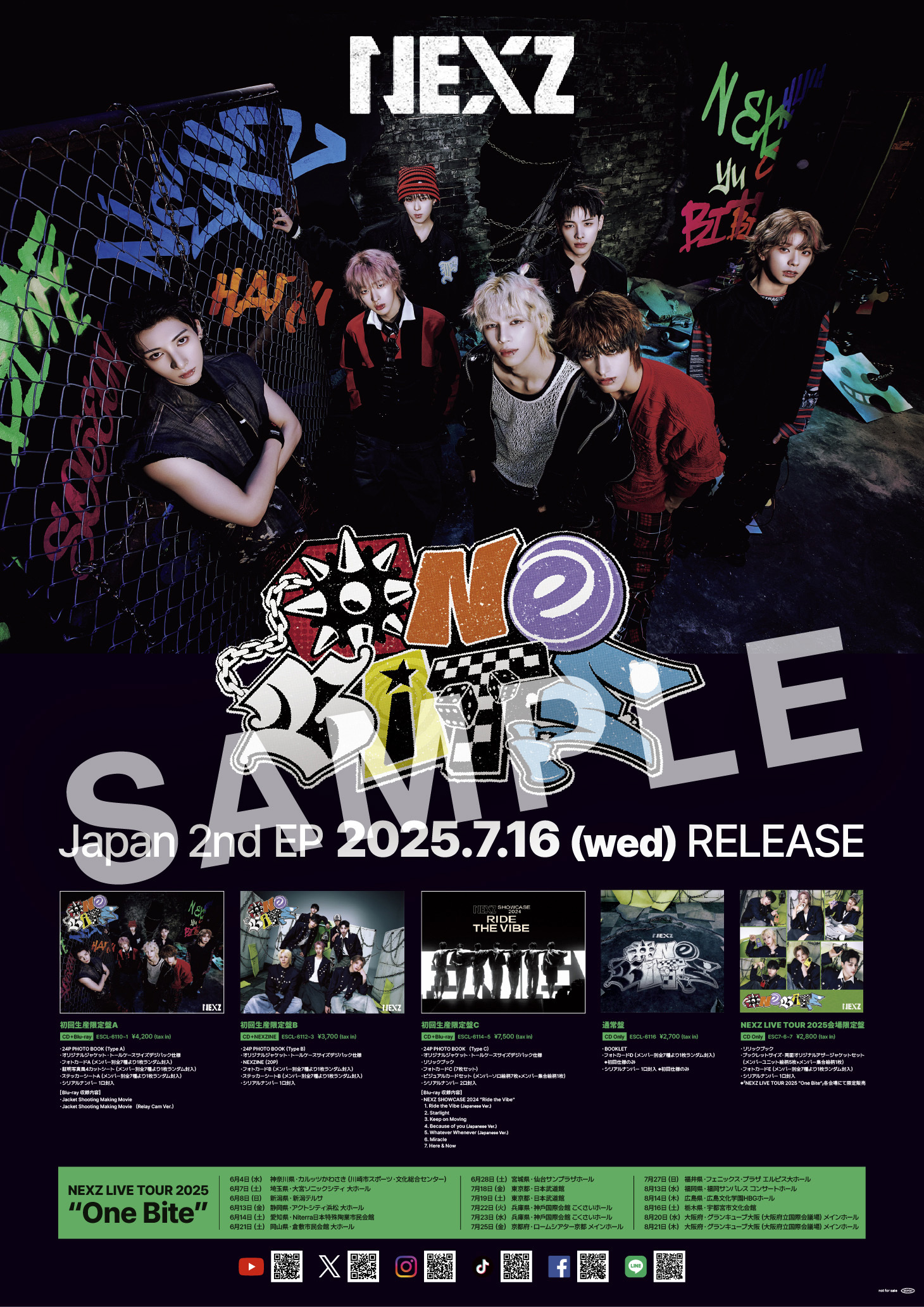 NEXZ Japan 2nd EP『One Bite』特設サイト