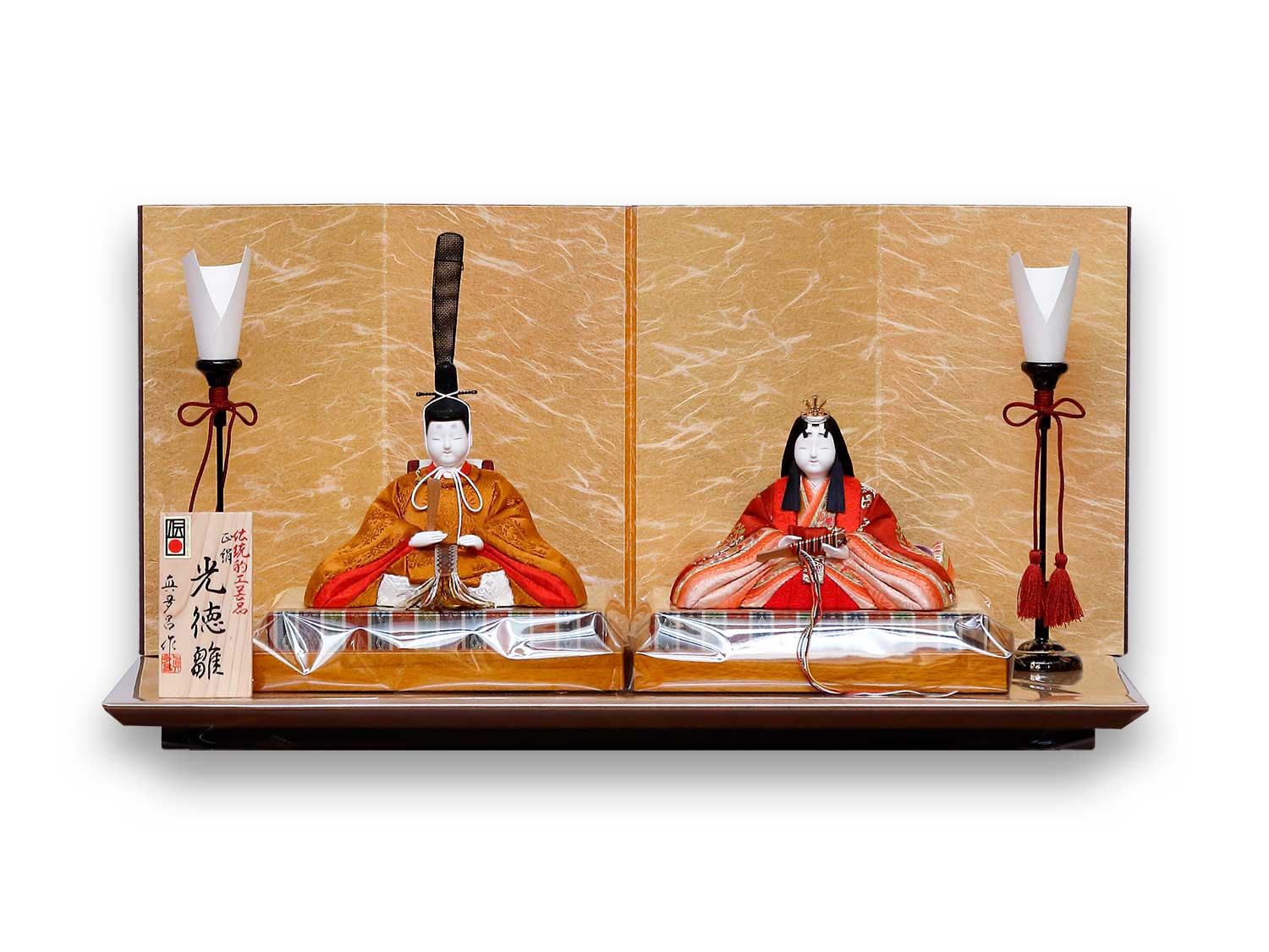 ひな人形】(真多呂人形) 2505 光徳雛 親王セット（正絹）限定：節句