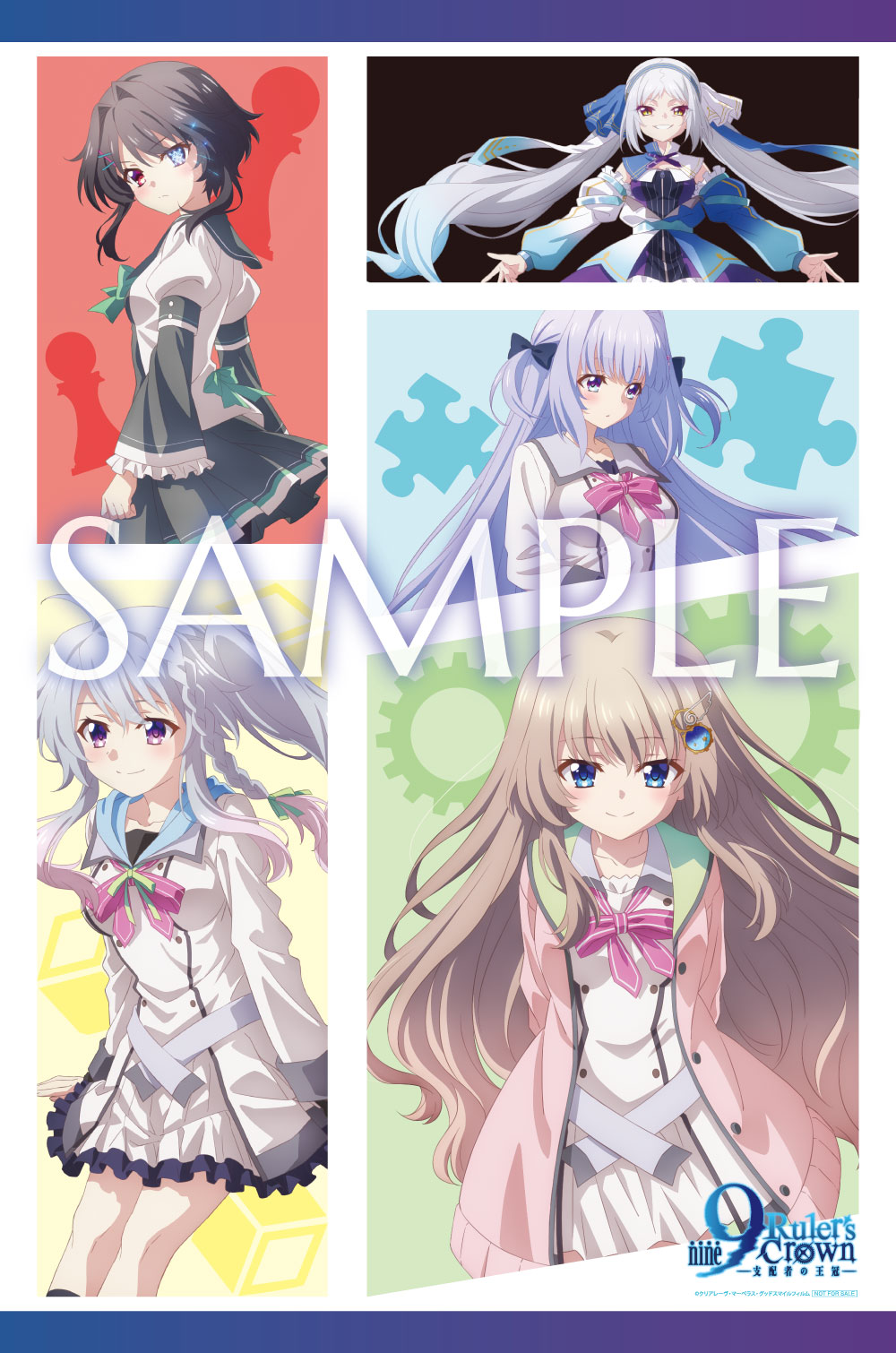 Blu-ray Vol.1 | Blu-ray | アニメ「9-nine- Ruler's Crown」公式サイト