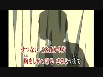 ニコカラ】「君がいるから・・」金田一少年の事件簿OP【歌詞付