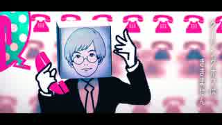 冬コミ2015】おひとりシェアハウス-クロスフェード-【灯油