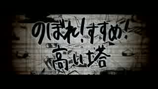 きくおはな（きくおと花たん） アルバム「第一幕」リリース！