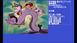 となりのたまげ太くん①②初版 となりのたまげ太くん（1） (石ノ森