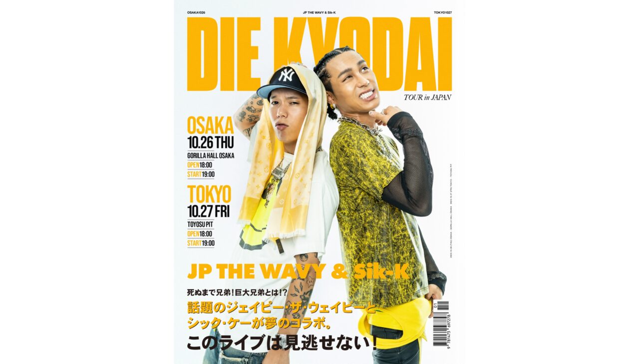 村上隆 JP THE WAVYコラボ MNNK Bro. アナログレコード MNNK Bro