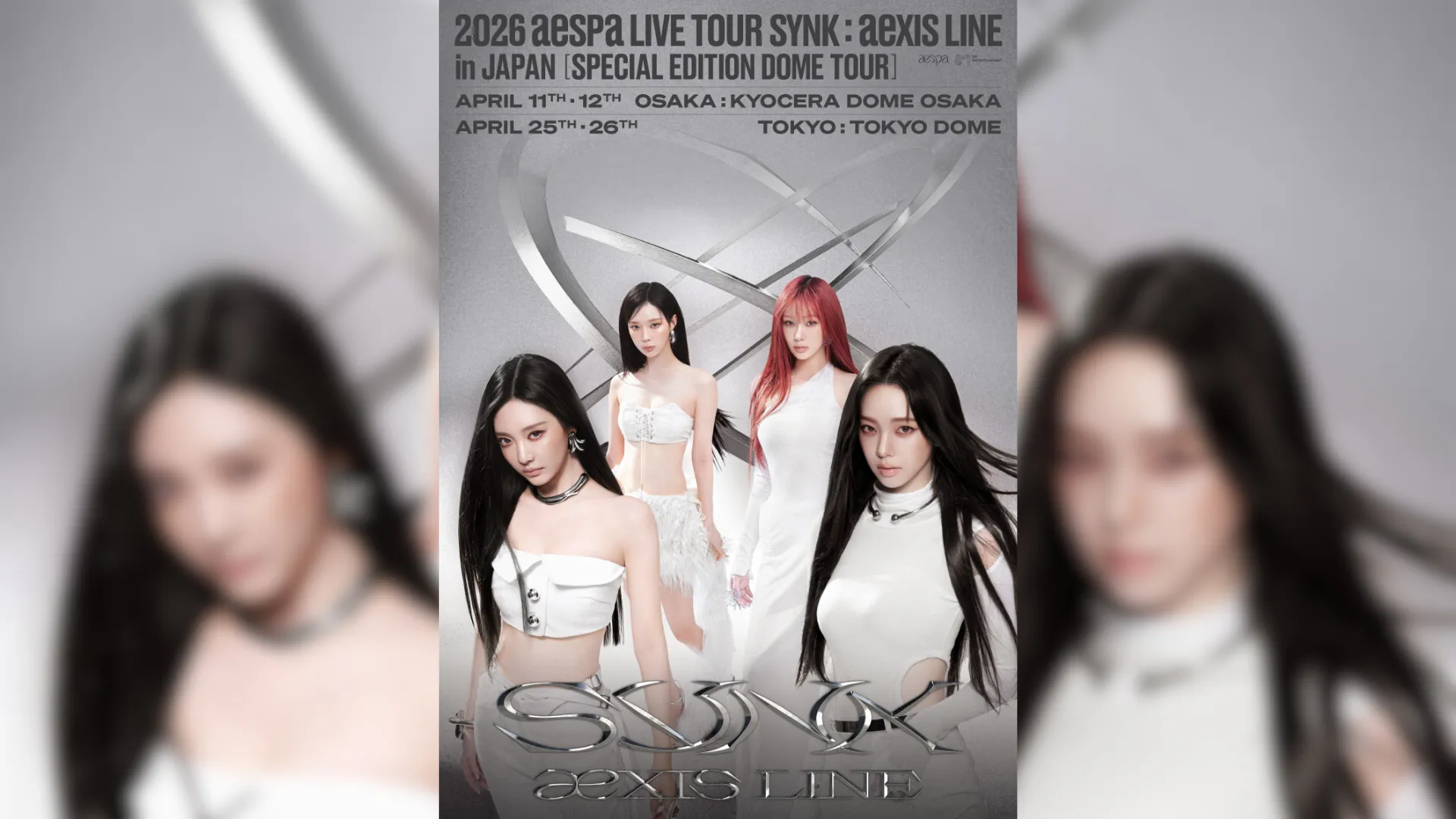 aespaが初の日本ドームツアーをサプライズ発表、東阪で各2Days開催