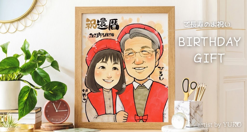 似顔絵ギフトオーダーサイト｜似顔絵こっとん