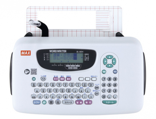 MAX マックス ワードライタ BL-80N の商品ページ｜日本機器通販