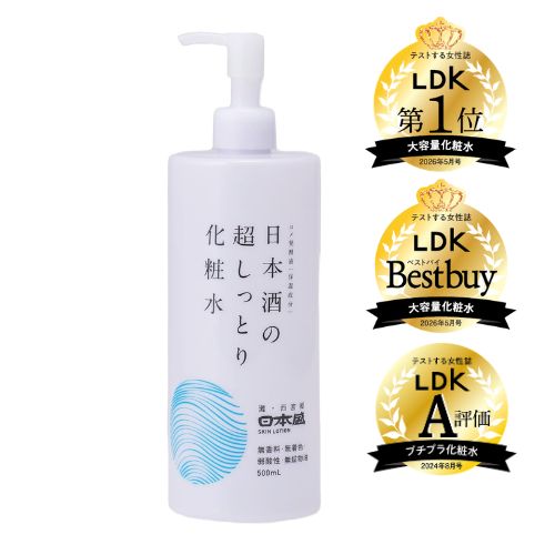 日本酒の超しっとり化粧水 500ml｜ SAKARI online（日本盛）