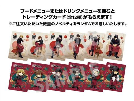 最遊記×NATSLIVE」コラボカフェ開催！三蔵一行たちの店員姿は峰倉