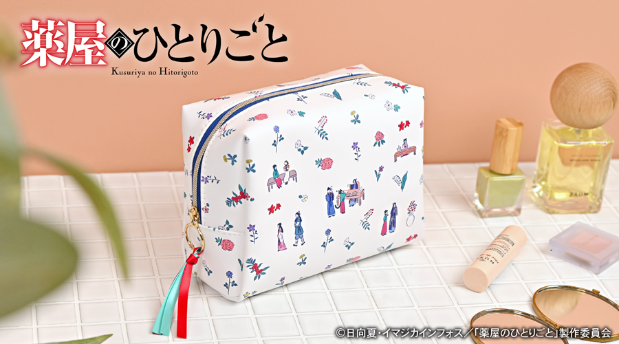 TVアニメ『薬屋のひとりごと』×イラストレーター・鬼頭祈コラボグッズ