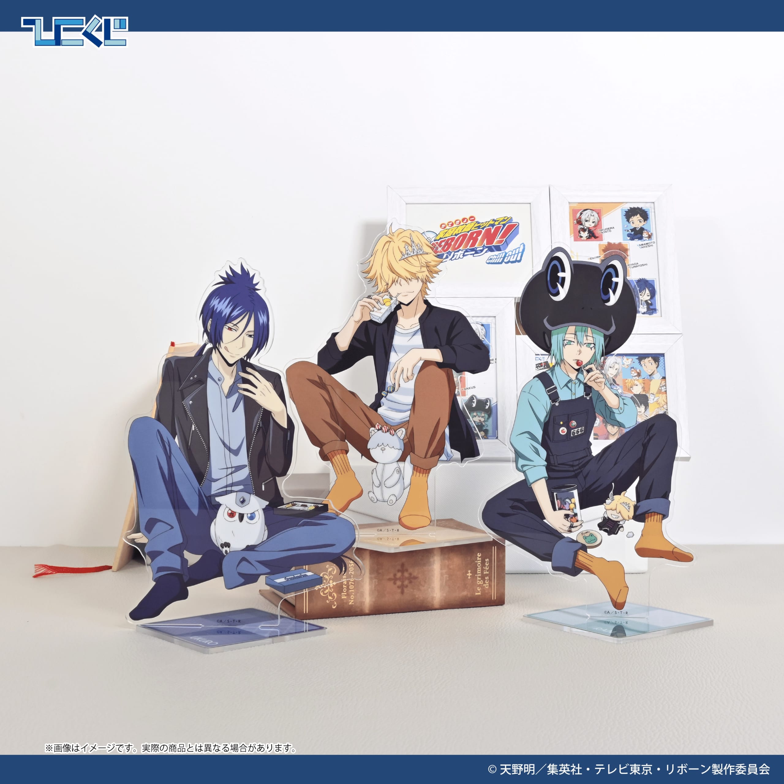 ひこくじ「家庭教師ヒットマンREBORN! Chill out」8月30日より発売