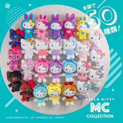 サンリオ」ハローキティのマスコットコレクション（全50種）発売に