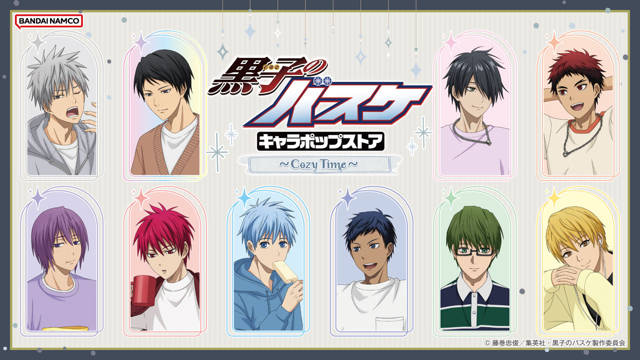 黒子のバスケ』キャラポップストア「Cozy Time」がアトレ秋葉原で開催