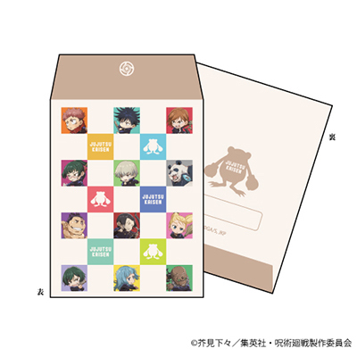 全国のTSUTAYA「呪術廻戦」miniアニメ原画展Vol.2 Part2！MAPPA