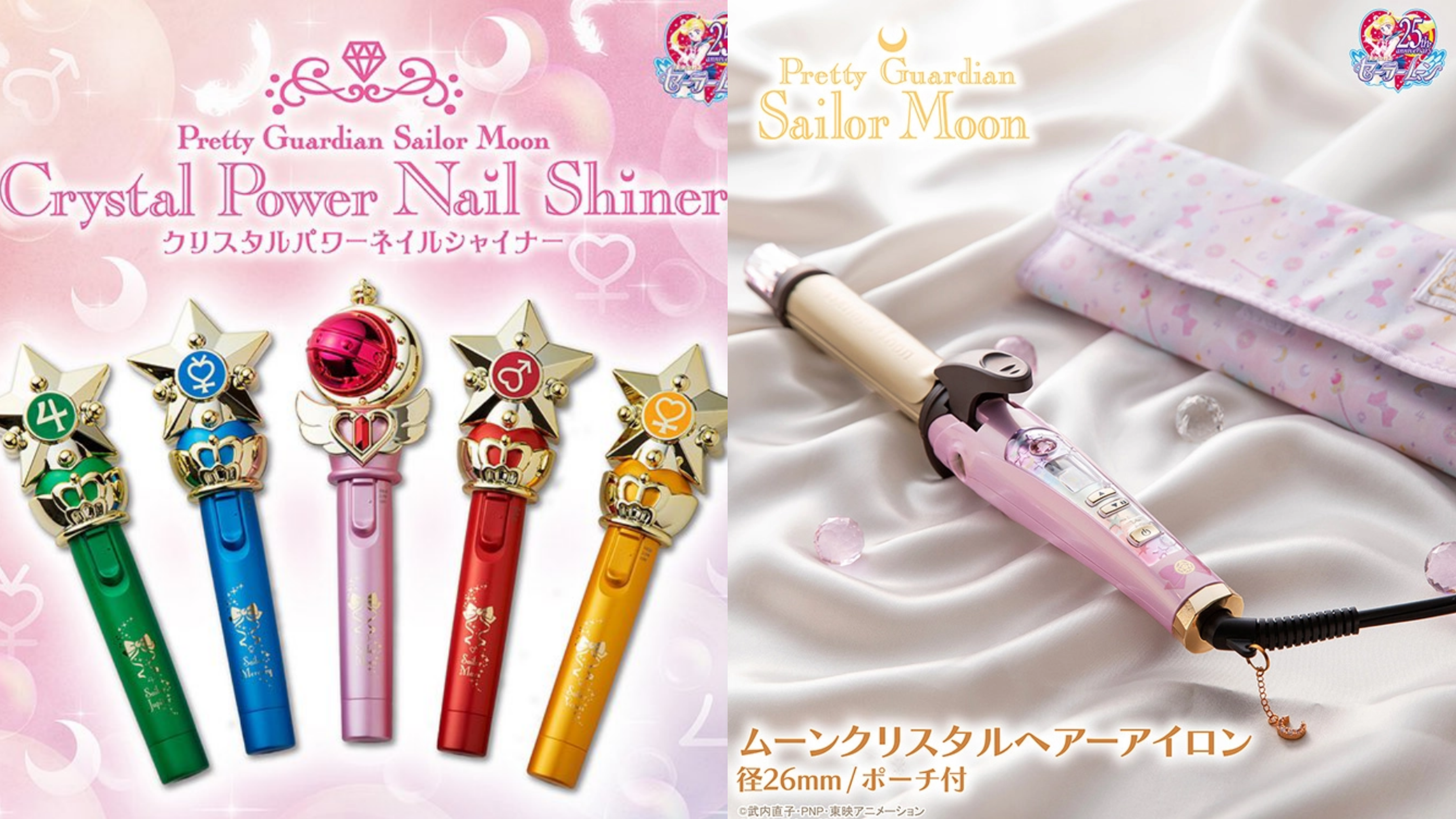 セーラームーン」ネイルシャイナー＆ヘアーアイロンで女子力UP！「即