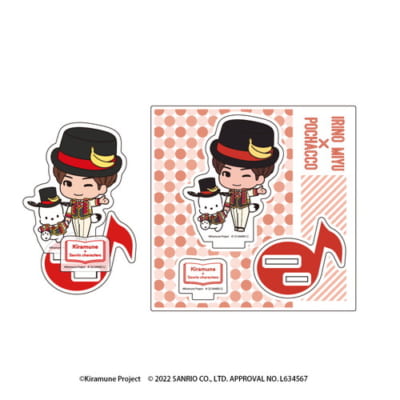 Kiramune×サンリオ」江口拓也さんらTrignalはKIRIMIちゃん.とコラボ