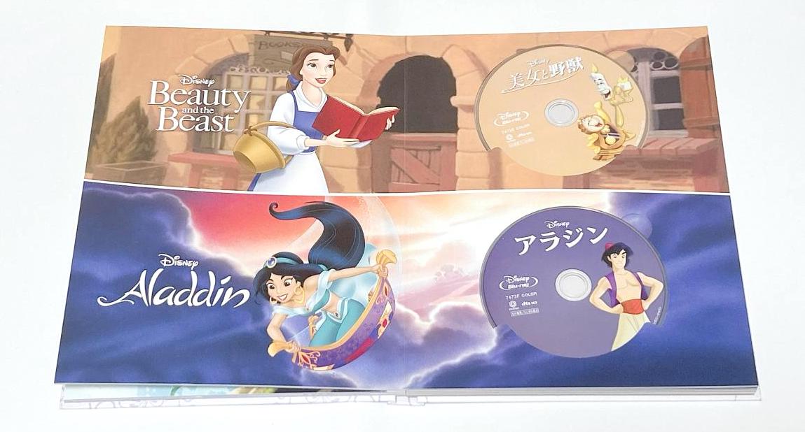 ディズニープリンセス コレクション』絵本型ケースをレポート！12作品