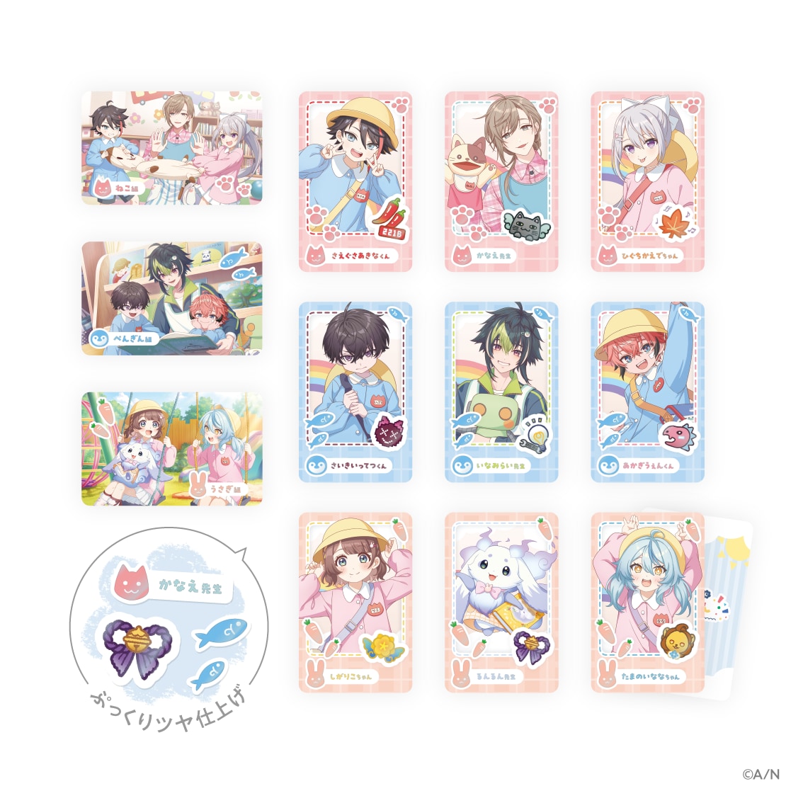 にじさんじようちえん」記念グッズがエイプリルフールの24時間限定で