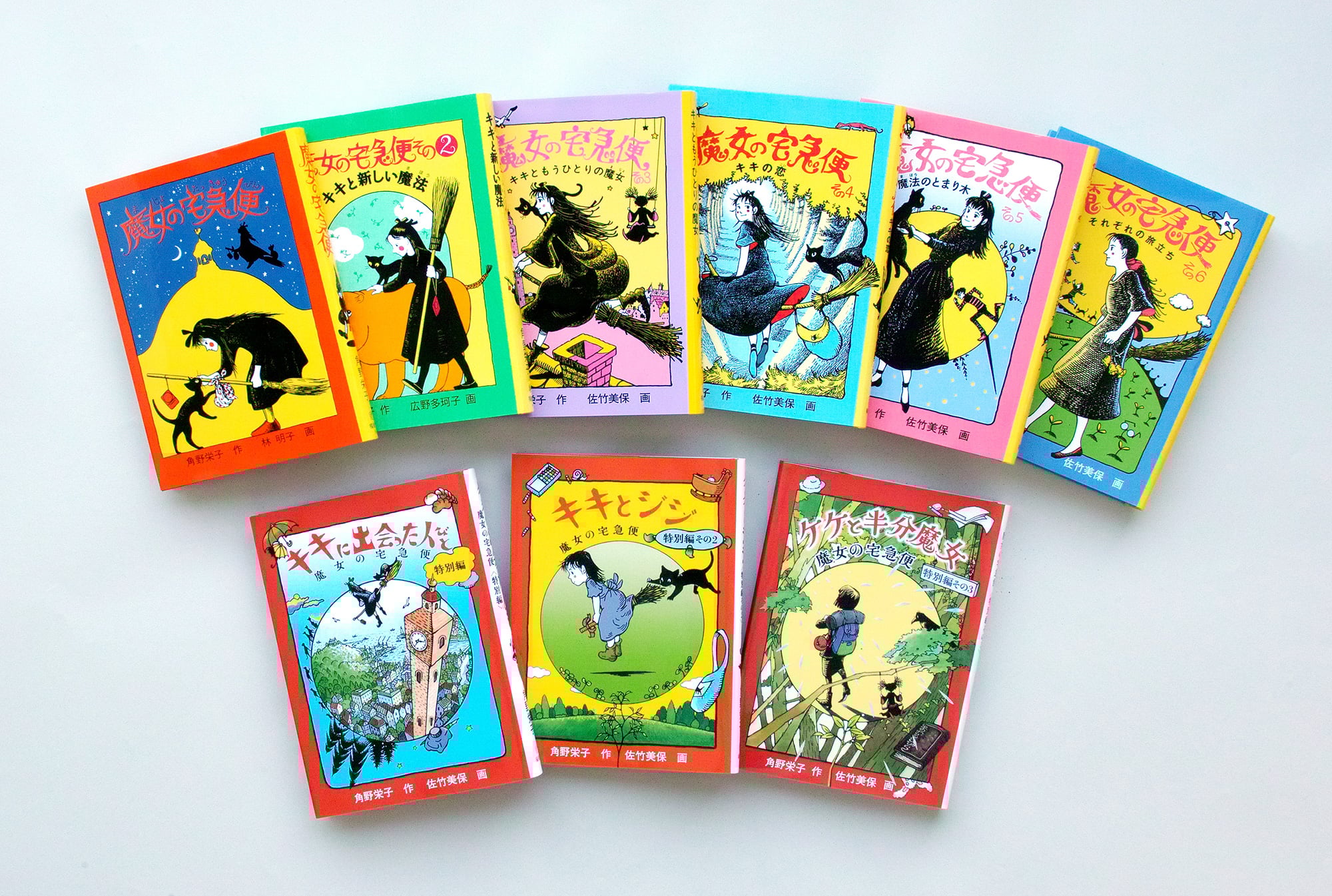 魔女の宅急便』表紙を『SPY×FAMILY』遠藤達哉が描く！描き下ろし特別