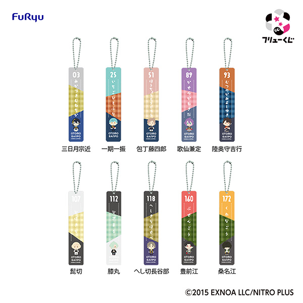 刀剣乱舞×フリューくじ」御伴くじ その3が5月31日に発売！鶴丸・肥前