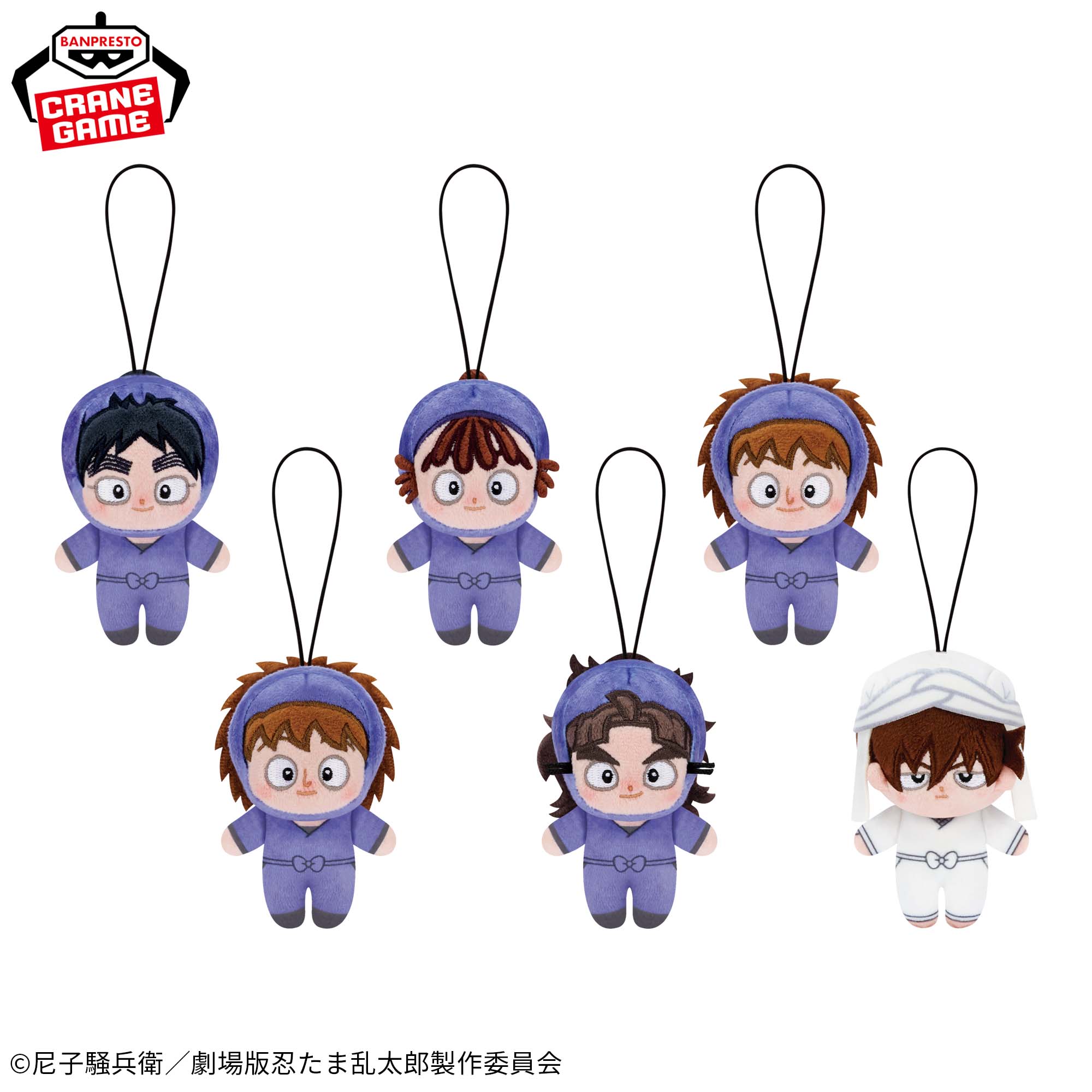 忍たま乱太郎 5年生 ほわぬい ナンジャタウン 忍たま乱太郎