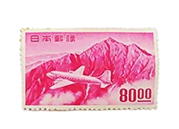 航空切手買取】高価買取・無料査定なら日晃堂