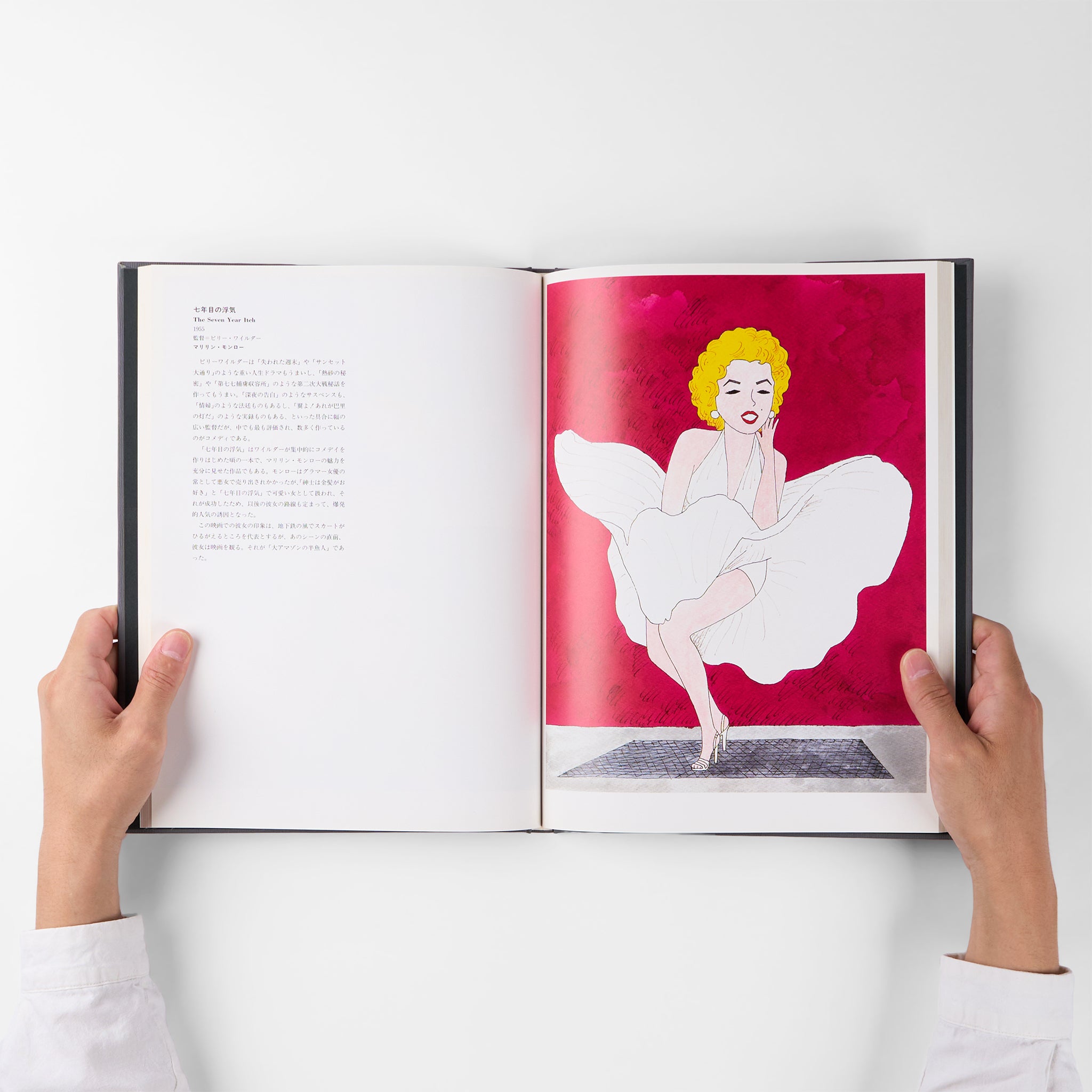 IMAGICA SCREEN GRAFFITI BY WADA MAKOTO – Nikendo