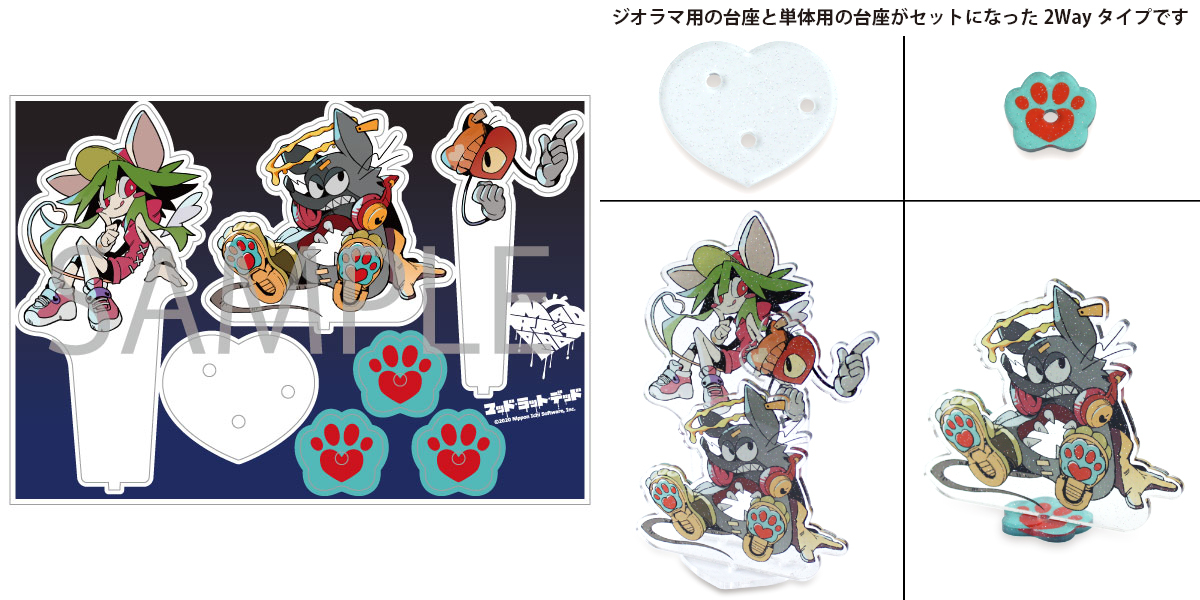 オフィシャルグッズ情報！！ | MAD RAT DEAD（マッドラットデッド