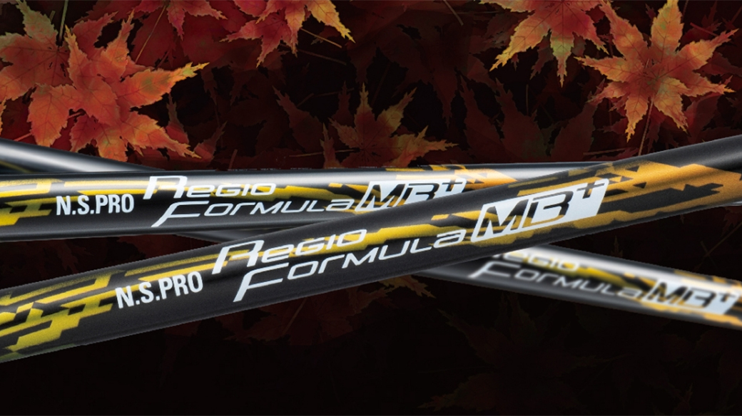 製品情報｜日本シャフト