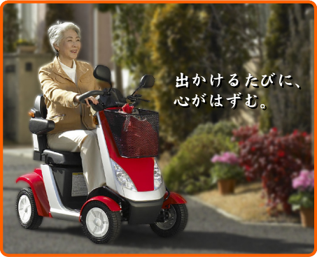 モンパル紹介 | ホンダウイング公田