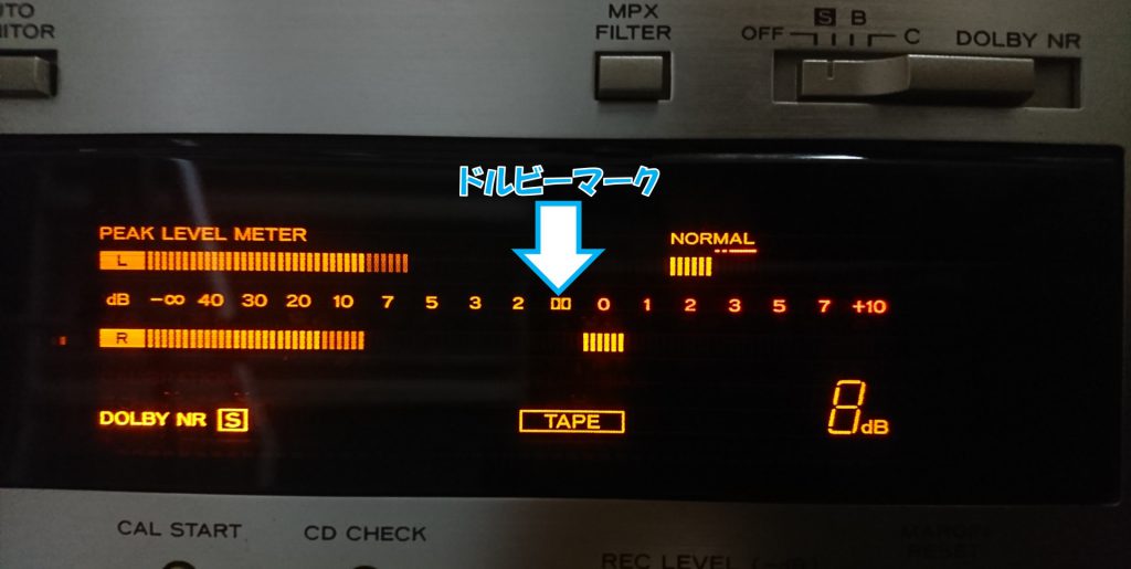 ドルビーS 対 dbX！強力なノイズリダクションは副作用に注意