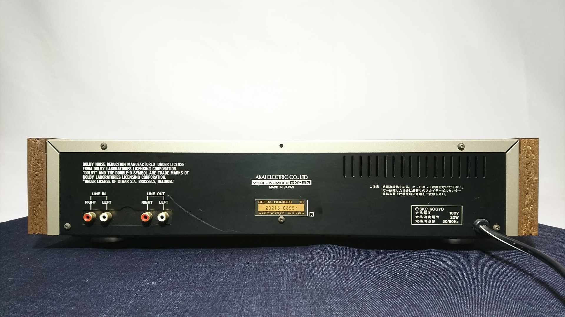 AKAI GX-93｜カセットデッキのレンタル―2週間から利用可能 | スーパー